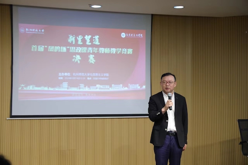 李院长致辞