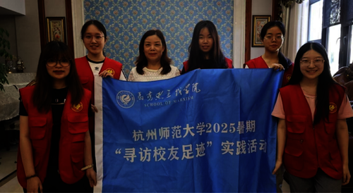 暑期社会实践7