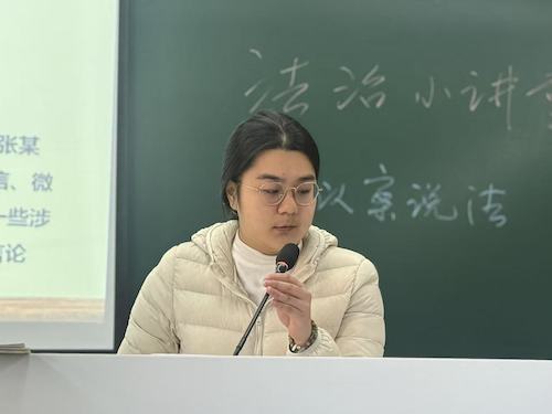 法治小讲堂第九期6