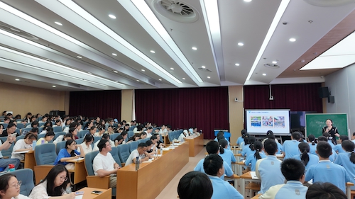 黄艺韦老师《中国特色社会主义进入新时代》公开课