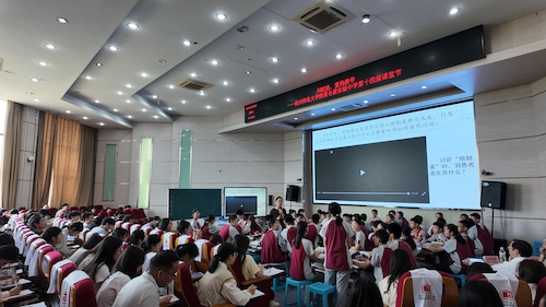 倪雪雯老师《诚实守信》公开课