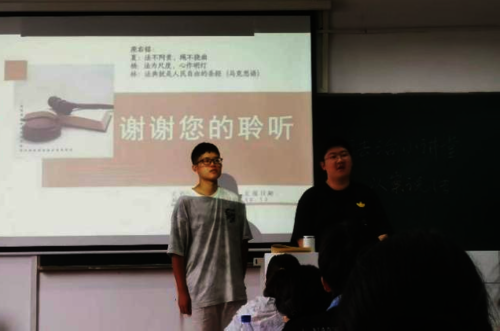 法治小讲堂（第一期）1