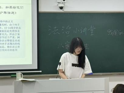 法治小讲堂（第一期）9