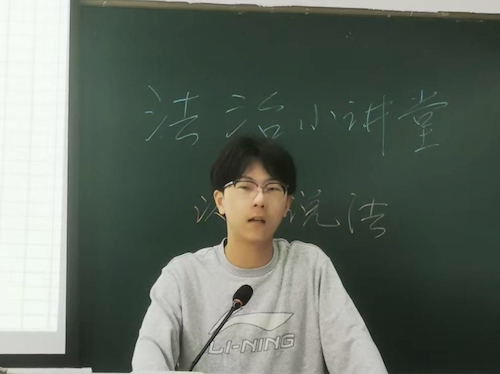 第二期法治小讲堂1