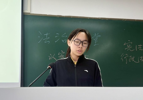第二期法治小讲堂6
