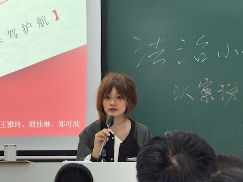 第二期法治小讲堂7