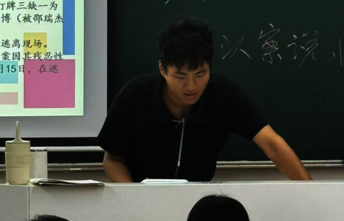 第二期法治小讲堂10