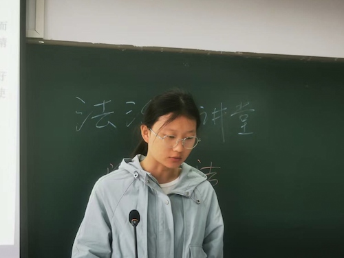 第三期法治小讲堂3