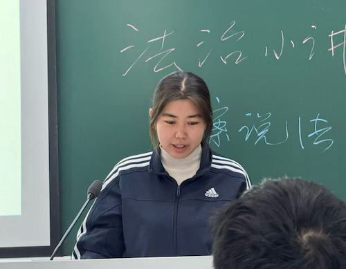 第三期法治小讲堂9