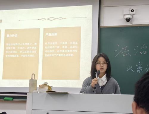 第三期法治小讲堂11
