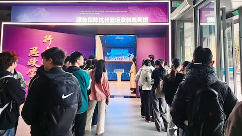 亚运精神进课堂5