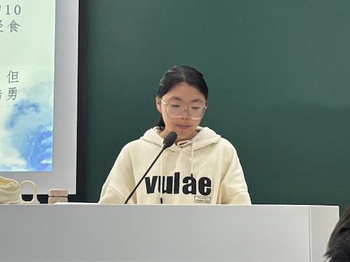 法治小讲堂第四期7