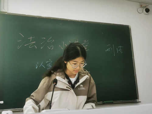 法治小讲堂第五期1