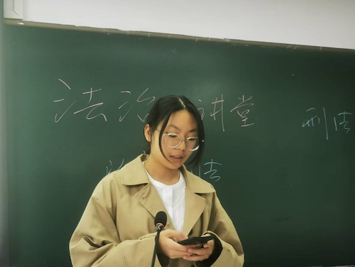 法治小讲堂第五期2