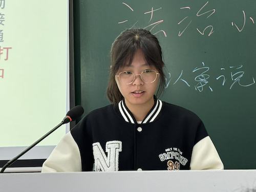 法治小讲堂第五期7