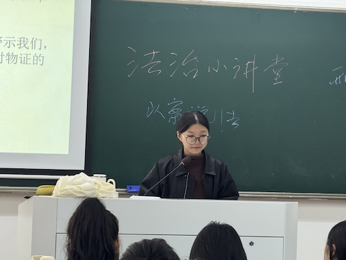 法治小讲堂第五期13