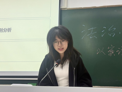 法治小讲堂第六期5