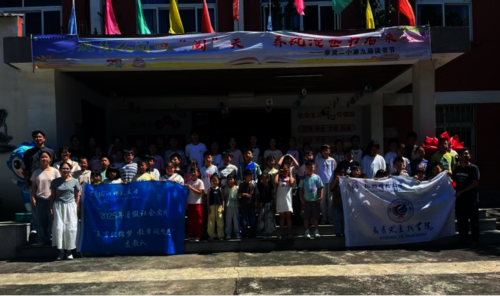 暑期社会实践5期1