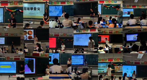 暑期社会实践5期2