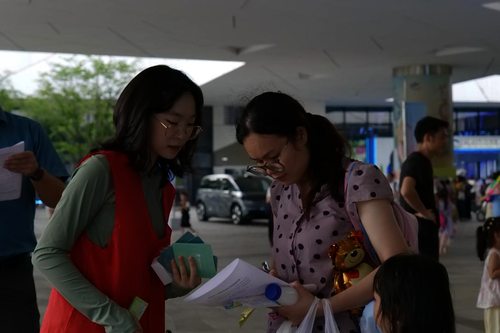 暑期社会实践5期10