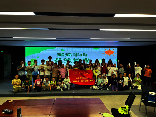 暑期社会实践5期12