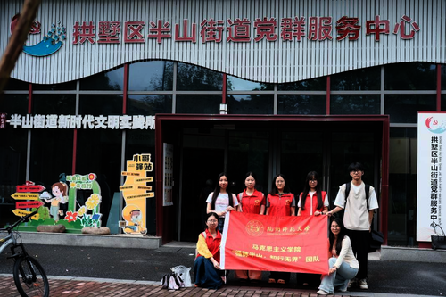 暑期社会实践5期13