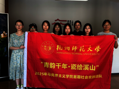 暑期社会实践10