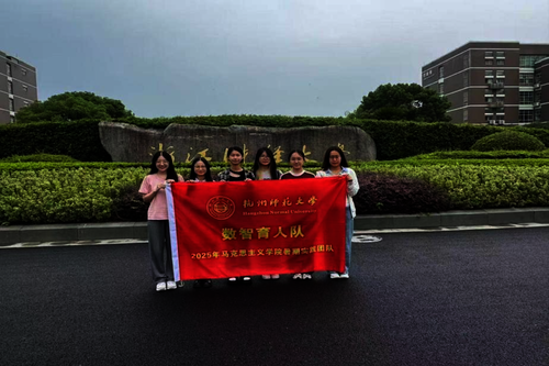 暑假社会实践8期1