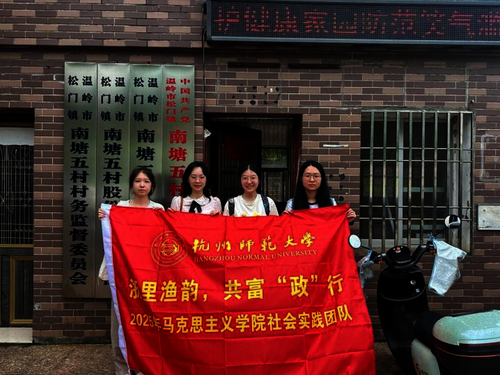 暑期社会实践9期 1