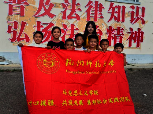 暑期社会实践9期 3