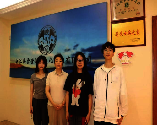 暑期社会实践9期 5