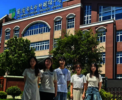 暑期社会实践9期 8