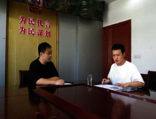 暑期社会实践10期5