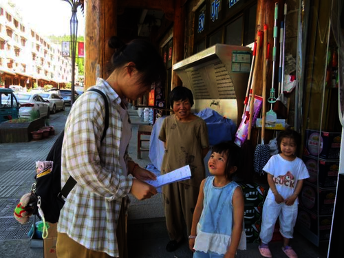 暑期社会实践10期6