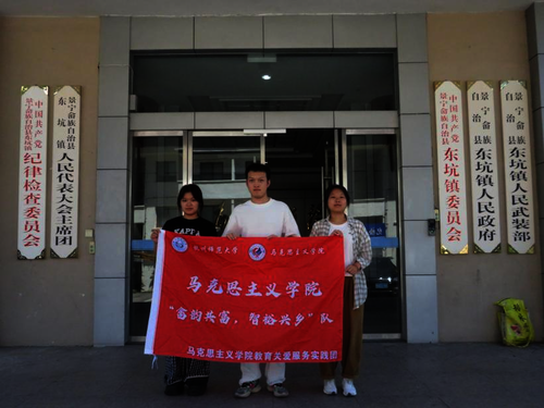 暑期社会实践10期7