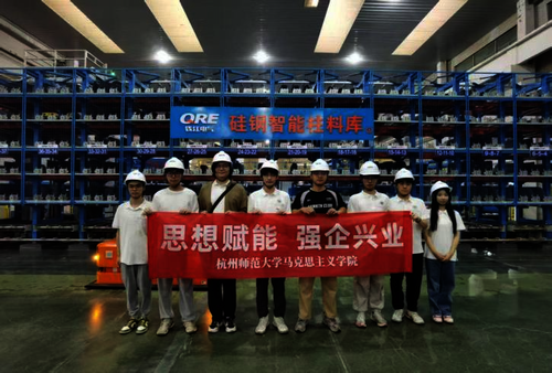 暑期社会实践11期3