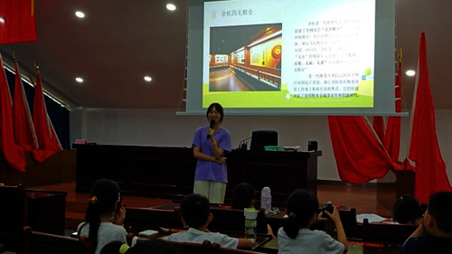 暑期社会实践12期2