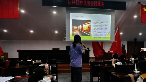 暑期社会实践12期3