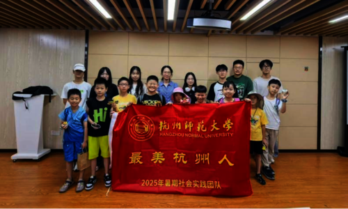 暑期社会实践12期6