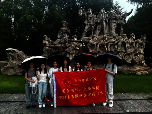 暑期社会实践12期7