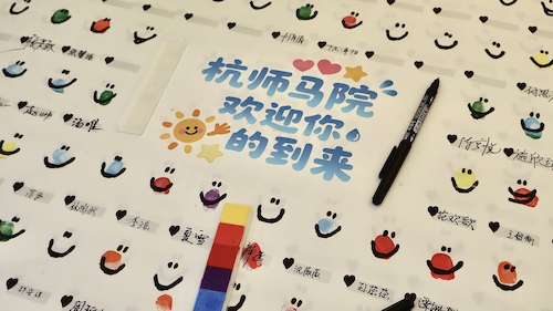 你相遇，怦然“新”动  @马克思主义学院2025级新生 终于等到你！5