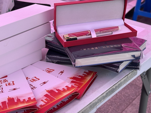 强国学习社百团纳新5