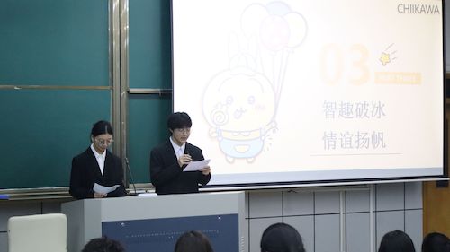 10月29日团学破冰20
