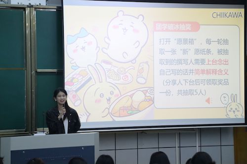 10月29日团学破冰27