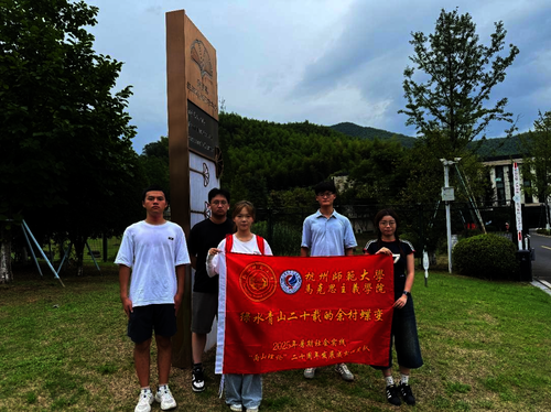 暑假社会实践8期14
