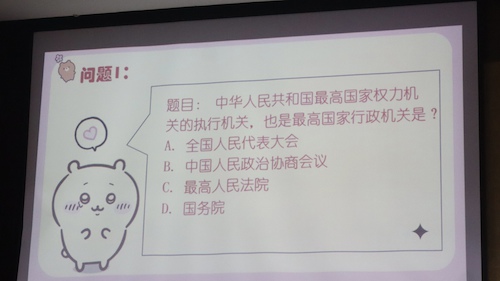 921迎新10