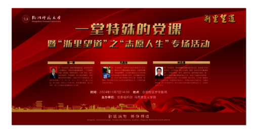 直播预告1