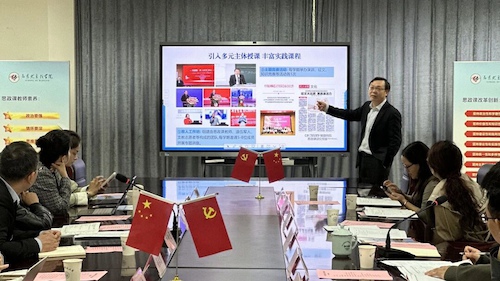 丽水学院交流4