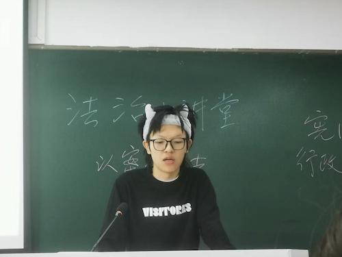 第二期法治小讲堂2