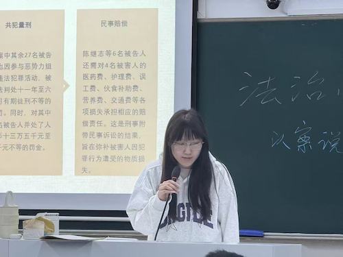 第三期法治小讲堂12